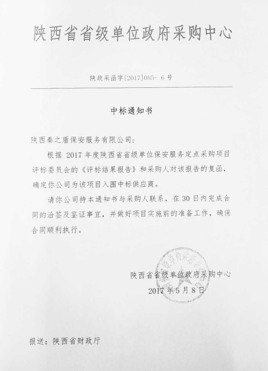 微信圖片_20170511102757.jpg