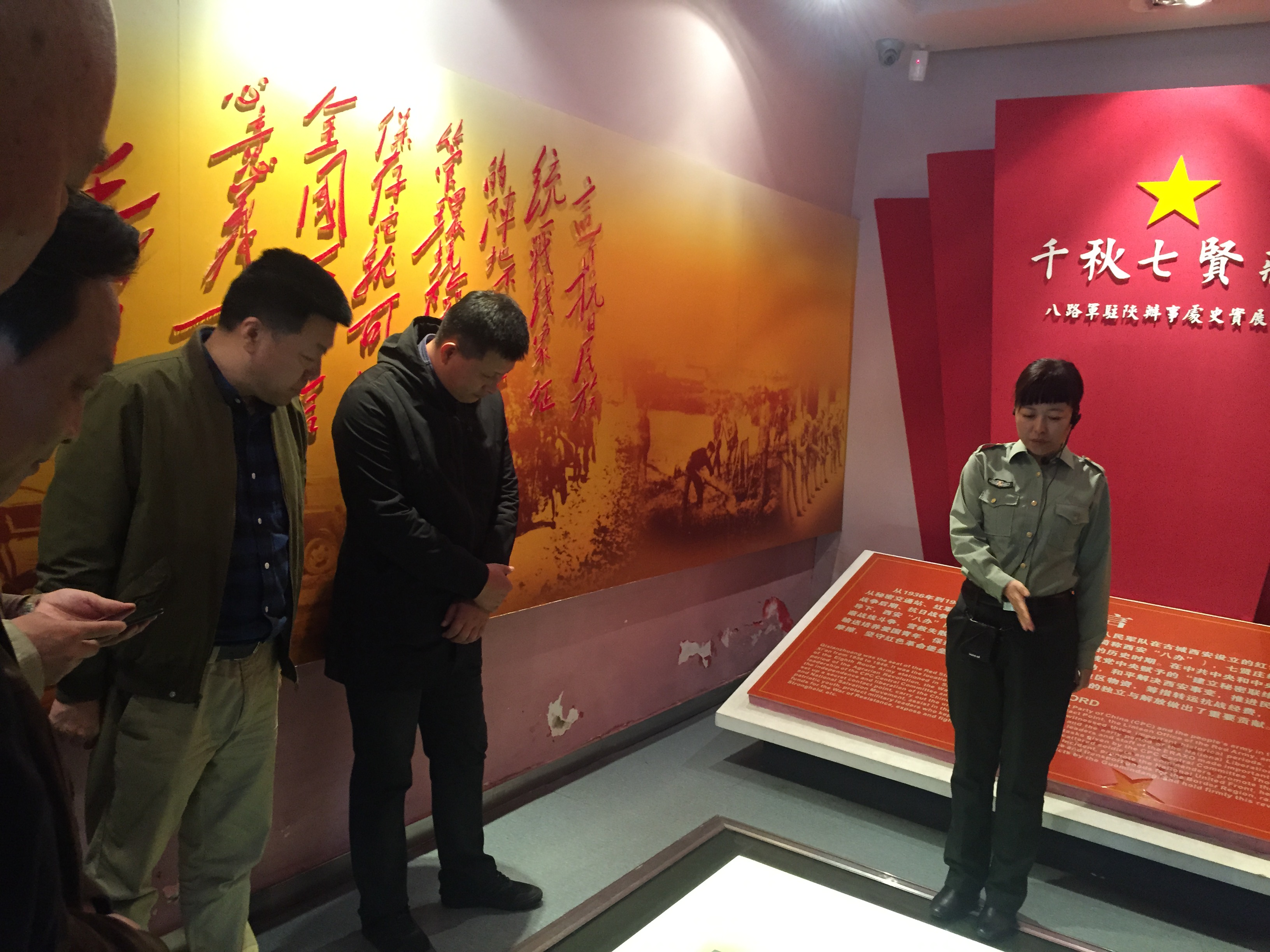 講解員、李總、辛軍.jpg