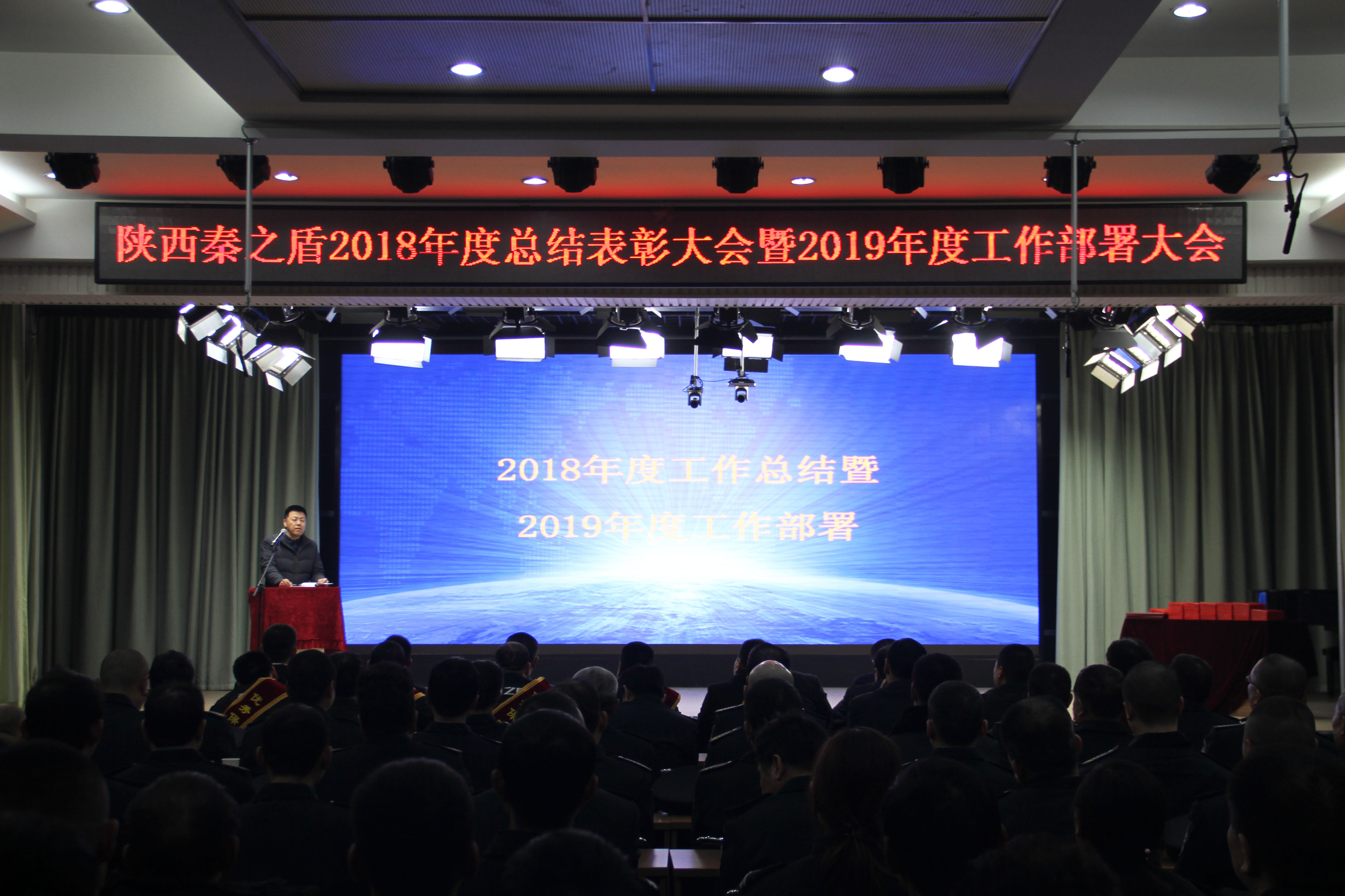 李總講話遠(yuǎn)景.jpg