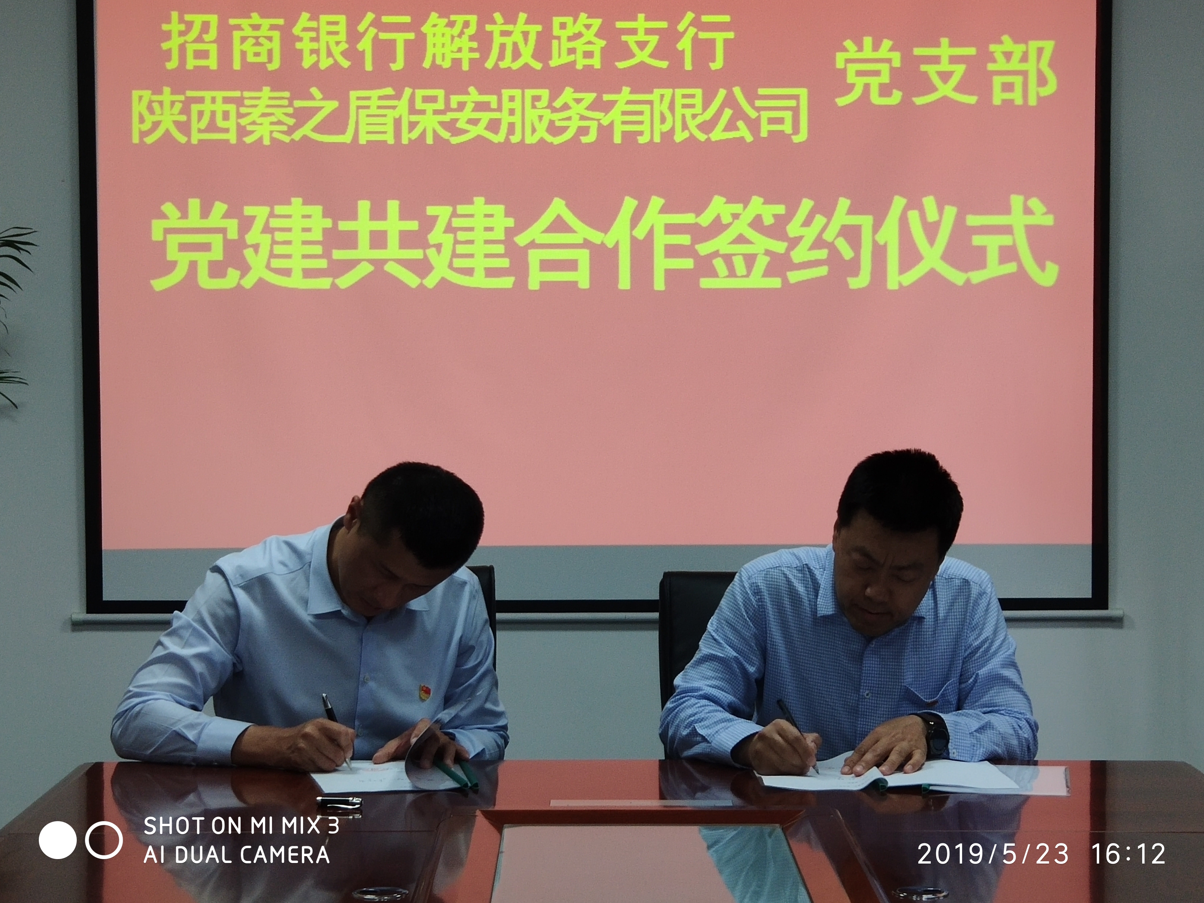 李總與行長簽約近照.jpg