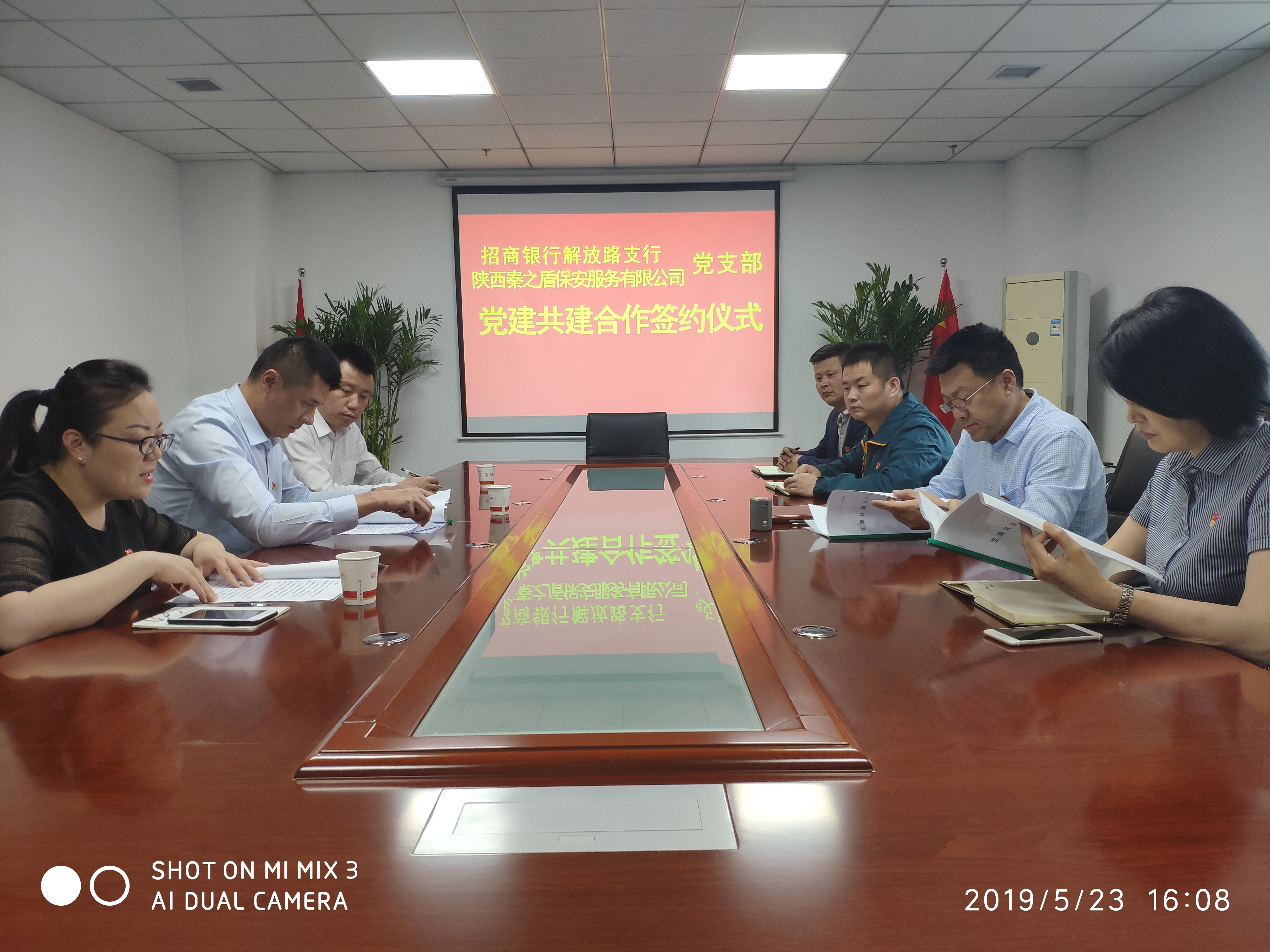 招行黨建共建王芳學(xué)習(xí)協(xié)議內(nèi)容.jpg