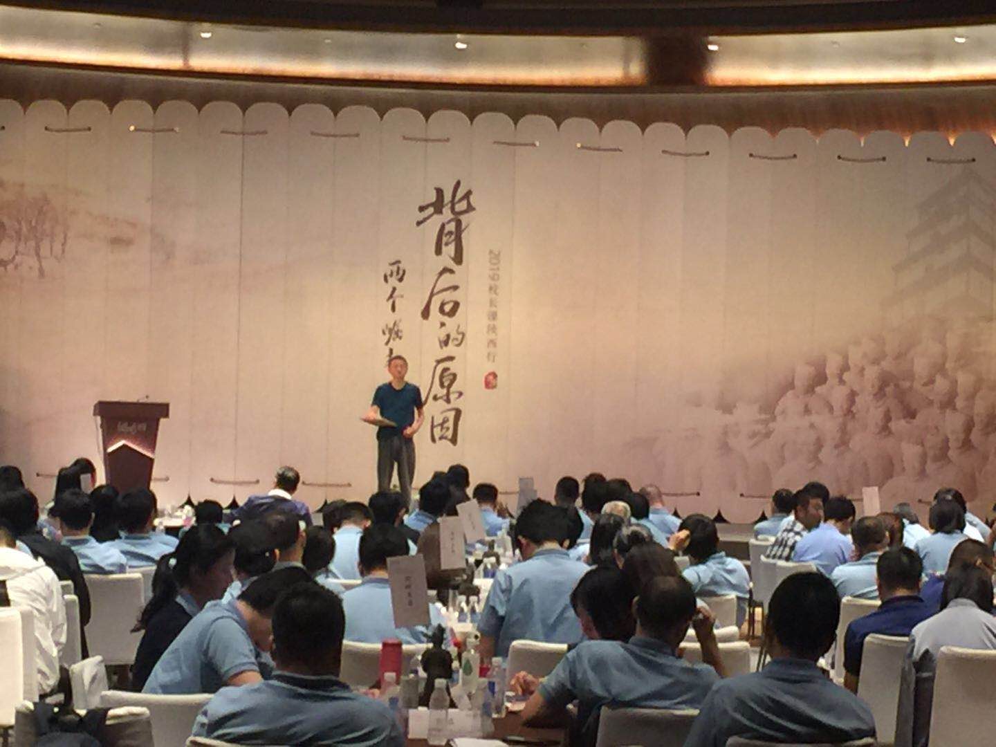 湖畔大學執(zhí)勤照馬云3.jpg