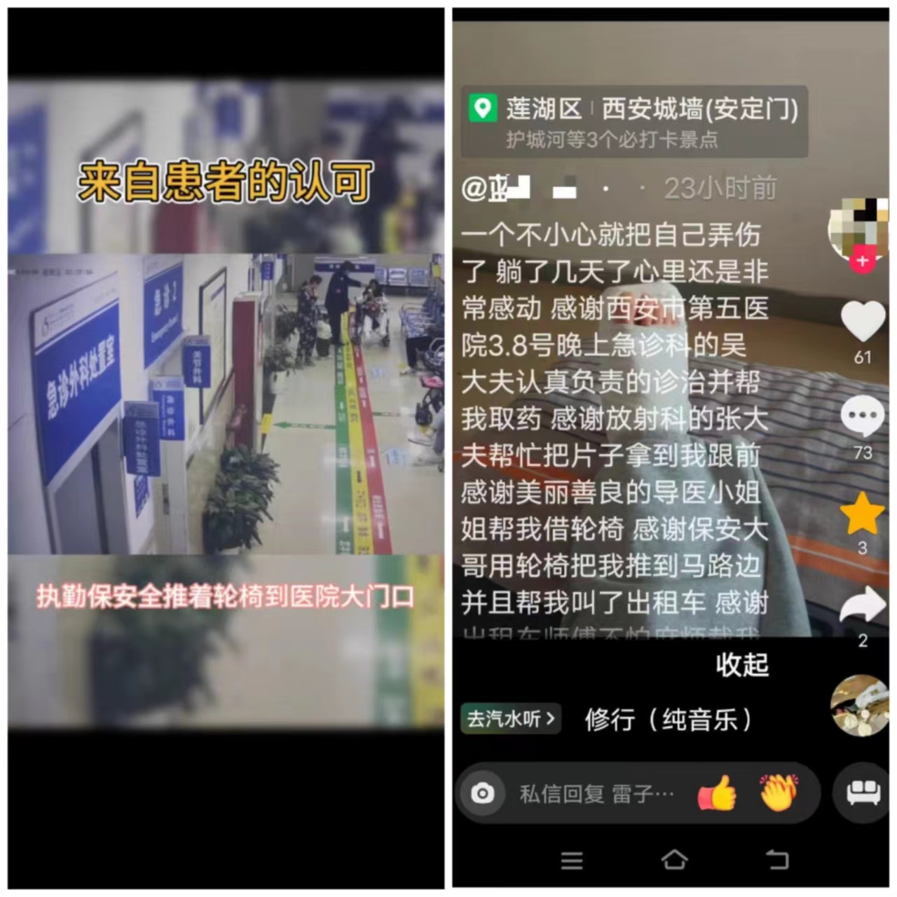 拼圖1.jpg