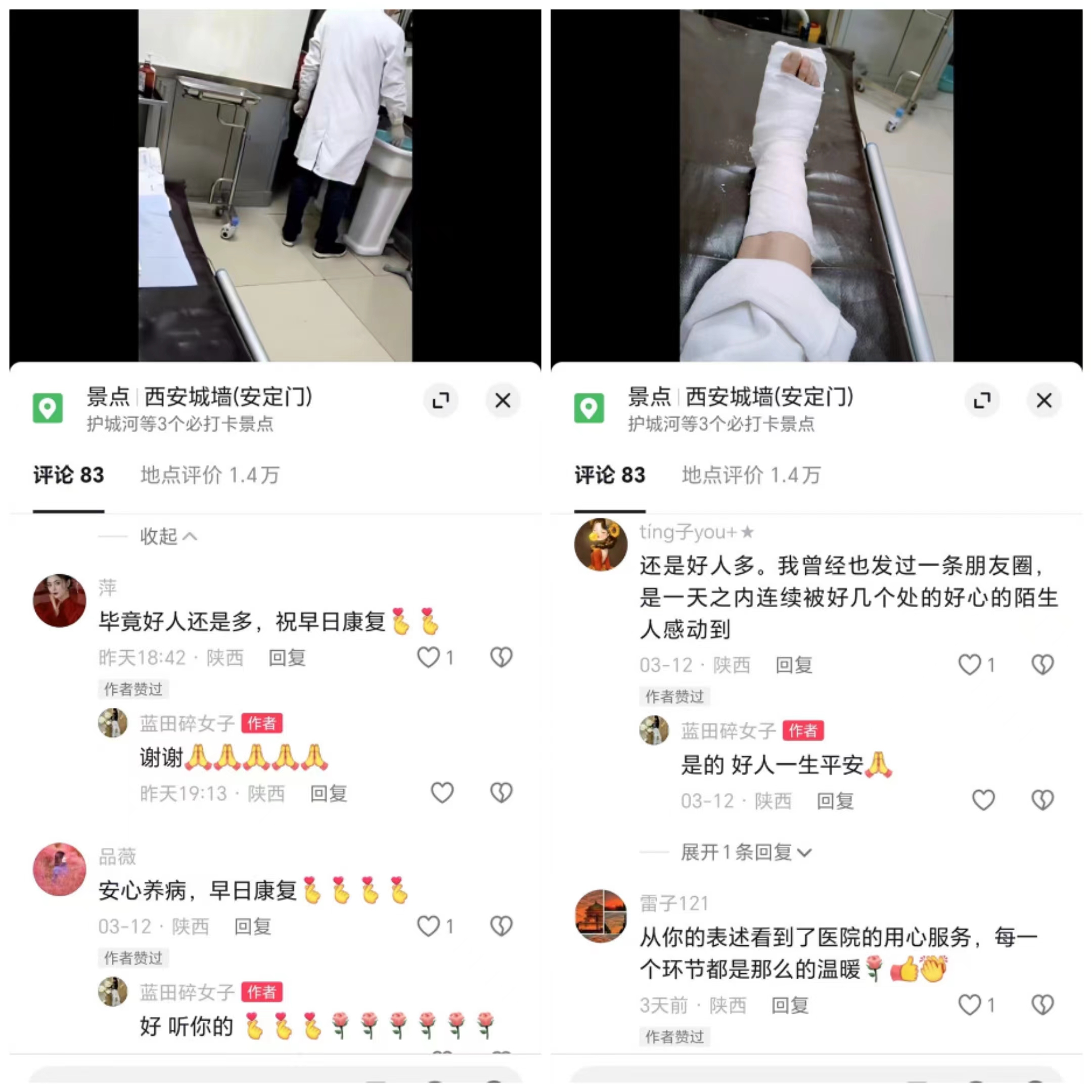 拼圖2.jpg