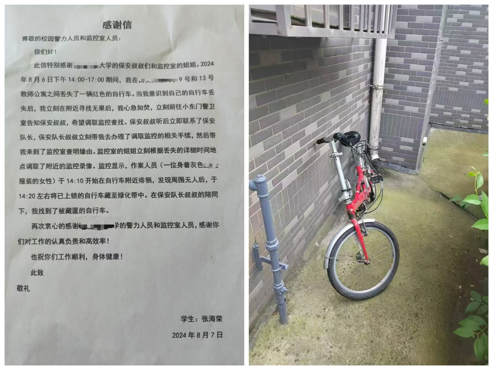 微信圖片_20240831205503.jpg