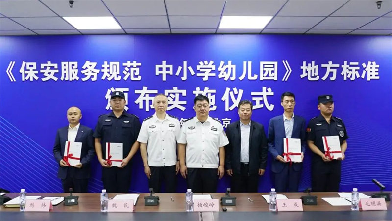 行業(yè)動(dòng)態(tài)202409301-2.jpg