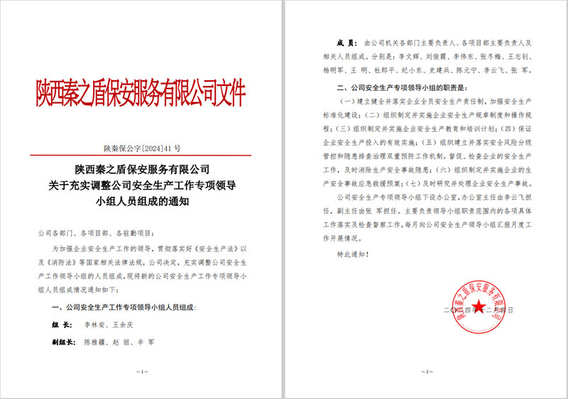 微信圖片_20241227175652.jpg