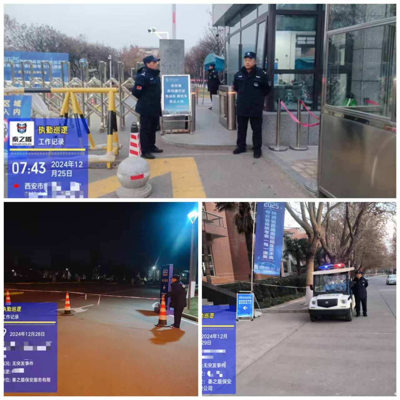 微信圖片_202501241018451.jpg
