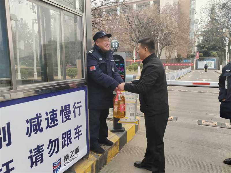 微信圖片_20250127095205.jpg